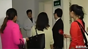 _82143405_china1